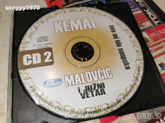 KEMAL I JUZNI VETAR CD 2012252129
