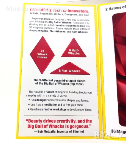 Big Ball of Whacks – Roger von Oech (Deluxe Edition), снимка 7 - Игри и пъзели - 51832098