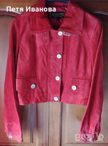 яке от естествен велур 