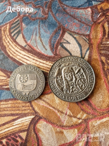 Печат на Хан Тервел, снимка 3 - Антикварни и старинни предмети - 53162947