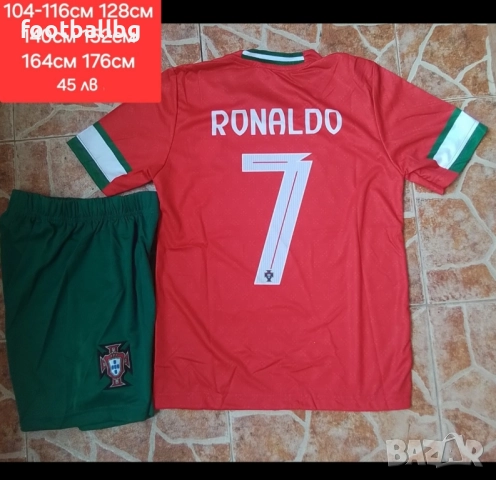 CR 7 ❤️⚽️ детско юношески екипи анцузи ❤️⚽️ Португалия , снимка 8 - Футбол - 44552742