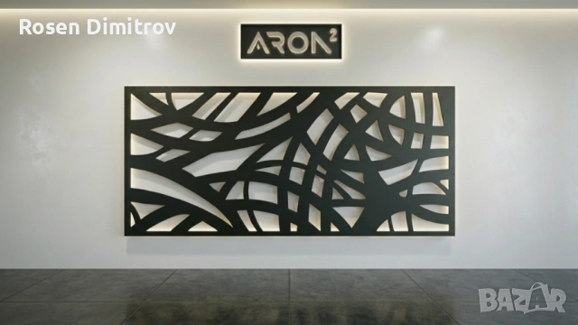 Оградни пана от високо качество, снимка 10 - Пана - 54084511