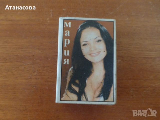 Кибрит с фолк певицата Мария