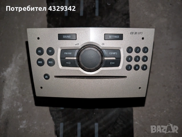 Части от Corsa D всичко за 150 евро, снимка 5 - Части - 53637509