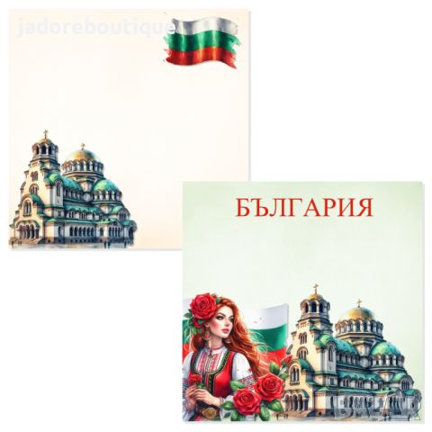Дизайнерска хартия България, мила Родино, снимка 4 - Други - 46438401