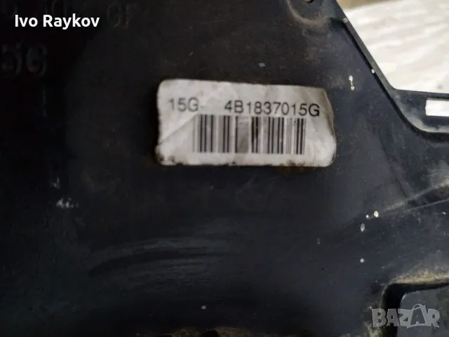 Предна Лява Брава - Ключалка Ауди A4 B6 , A6 C5 - 4B1837015G, снимка 2 - Части - 50197219