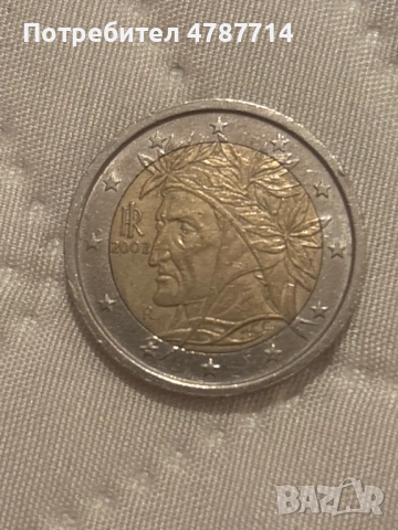Монета 2 евро