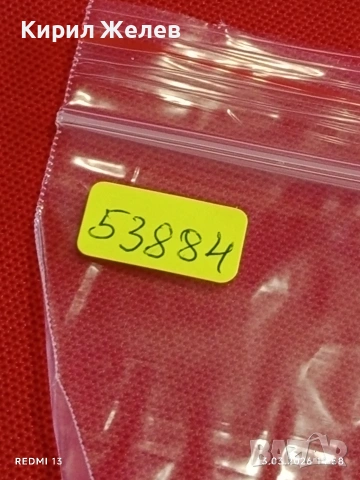 Банкнота КОНГО много красива перфектно състояние непрегъвана за КОЛЕКЦИЯ ДЕКОРАЦИЯ 53884, снимка 8 - Нумизматика и бонистика - 53826511