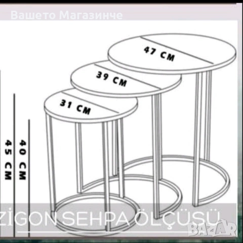 Стилни холни масички от закалено стъкло, снимка 5 - Маси - 53514871