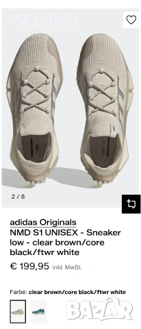 Adidas NMD S1, снимка 7 - Маратонки - 53723835