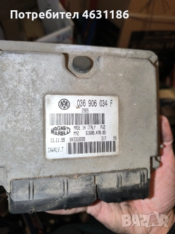 компютър Ecu за vw lupo 1.4 16v 75к.с