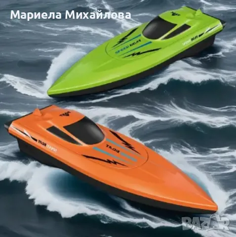 SpeedBoat, водоустойчива RC лодка за деца и начинаещи., снимка 1