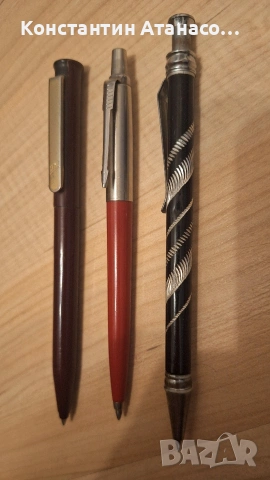 Три стари химикала , снимка 3 - Колекции - 53356147