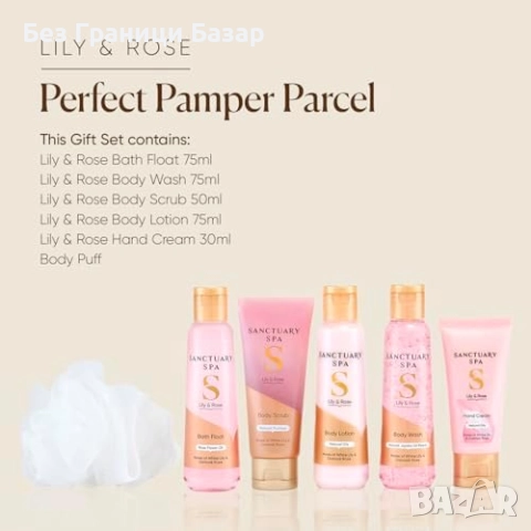 Нов Подаръчен комплект за баня и тяло Lily & Rose Sanctuary Spa за жени, снимка 2 - Комплекти и лотове - 51996199