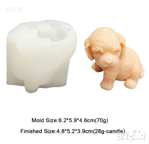 3D Куче кученце пухкаво малко силиконов молд форма фондан свещ гипс шоколад декор смола, снимка 2 - Форми - 45227280