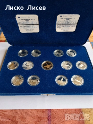 Канада 1992г. 125 години Конфедерация сребро