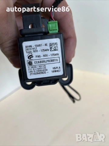 Заключване на запалване с ключ за Volvo S60 2.0 TDI (2012) 28227917, снимка 3 - Части - 54029581