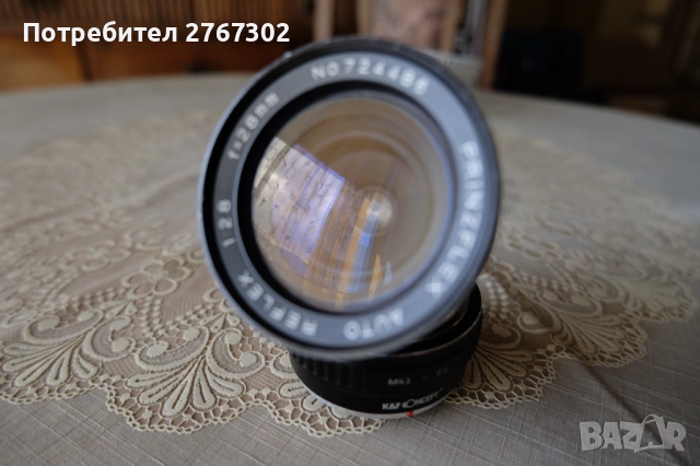 Prinzflex Auto Reflex 28mm f2.8 Lens. M42 Mount