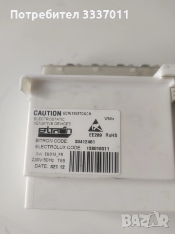 Части за съдомиялна Electrolux, AEG, снимка 4 - Сушилни - 52564074