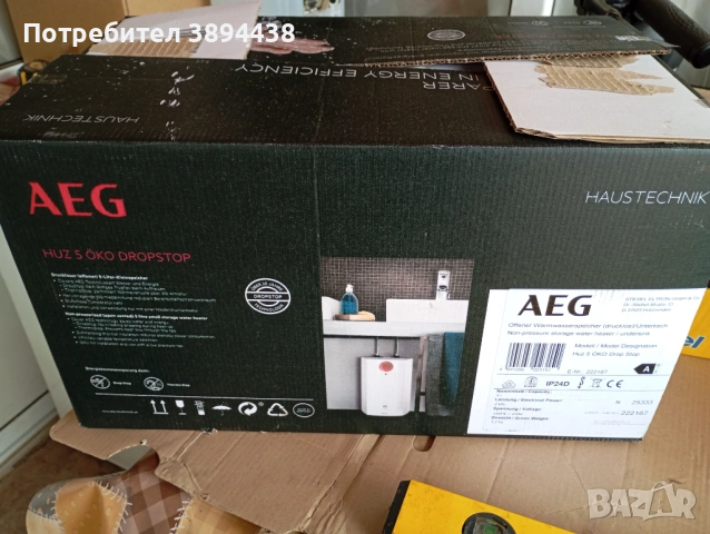 Проточен бойлер AEG-5litra, снимка 2 - Бойлери - 54086996