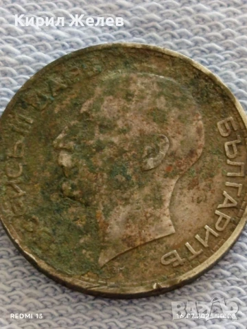 Сребърна монета 50 лева 1934г. Царство България Цар Борис трети 13806, снимка 6 - Нумизматика и бонистика - 51036662