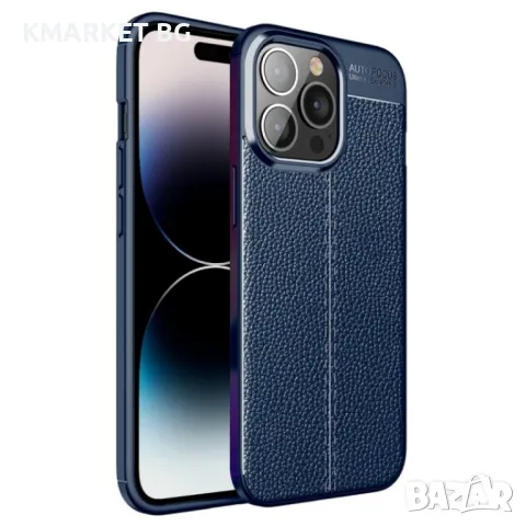 Apple iPhone 14 Pro Удароустойчив Litchi Skin Калъф и Протектор, снимка 8 - Калъфи, кейсове - 47943100