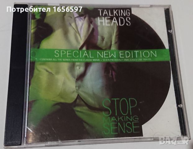80s Pop, New Wave & Synthpop, снимка 15 - CD дискове - 45718571