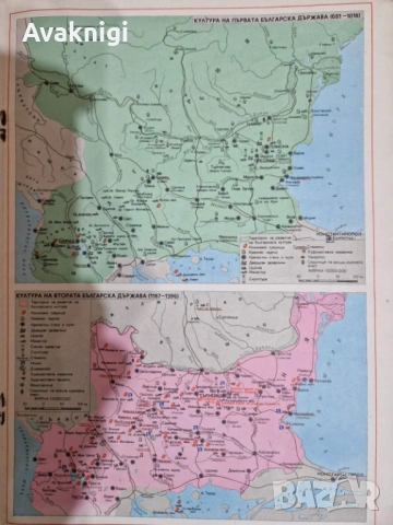 Атлас по история на България за средните училища - 1990 г, снимка 3 - Енциклопедии, справочници - 54159750