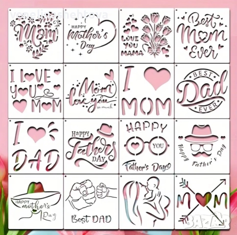 Ден на майката жената бащата шаблон стенсил за декорация на торта скрапбукинг текстил картички 