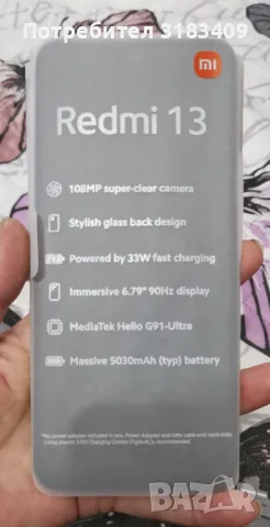 Xiaomi Redmi 13, снимка 6 - Xiaomi - 47469701