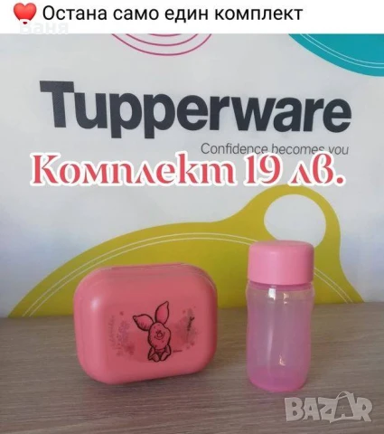 Всичко за дома, къмпинг, плаж, снимка 8 - Други стоки за дома - 50930184