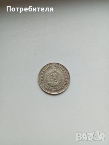 20 стотинки от 1990 година, снимка 2 - Нумизматика и бонистика - 45824173