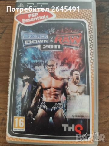 Игри за PSP различни