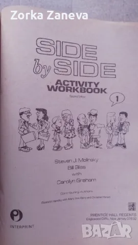 помагало по англииски-workbook, снимка 5 - Чуждоезиково обучение, речници - 49647223