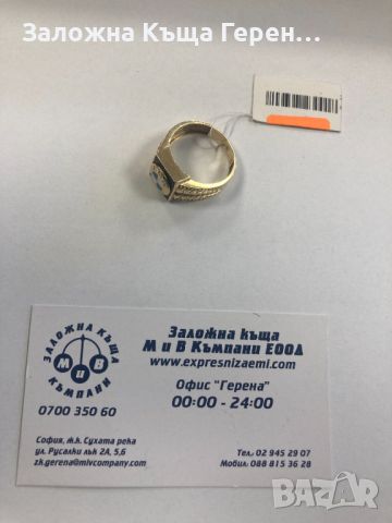 Златен пръстен 8,18гр, снимка 1 - Пръстени - 45126698