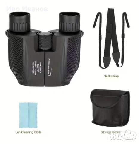 Бинокъл TD1025 (10×25), снимка 2 - Спортна екипировка - 53747136