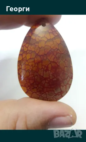 Червено жълт драконов ахат