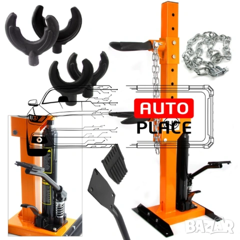 Хидравлична скоба – стойка за пружини с две лапи 1 тон BJC