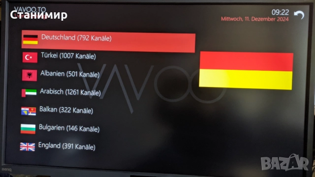 Настроен за телевизия, филми и т.н тв бокс Strong Leap-S3+ Android TV Box, снимка 10 - Плейъри, домашно кино, прожектори - 52193286