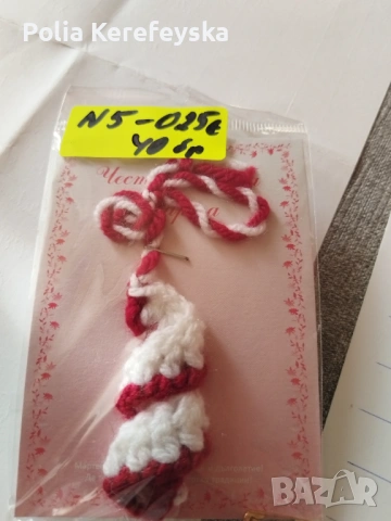 Продавам мартеници собствено производство , снимка 5 - Други - 54275008