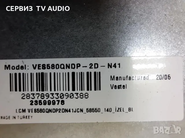 Main board 17MB130T,TV TOSHIBA 58UL3A63DG, снимка 2 - Части и Платки - 50030908
