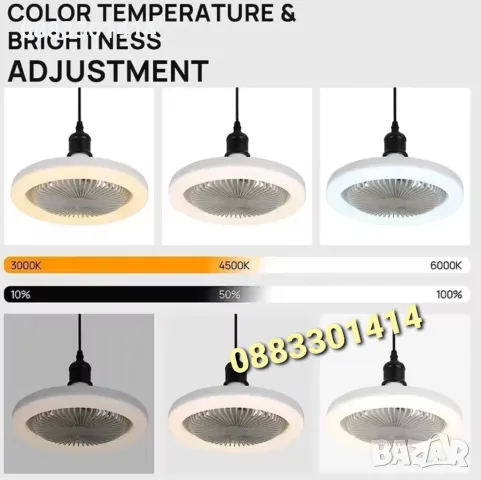 LED лампа вентилатор с дистанционно управление smart RGB лампа за таван , снимка 4 - Лед осветление - 49783177