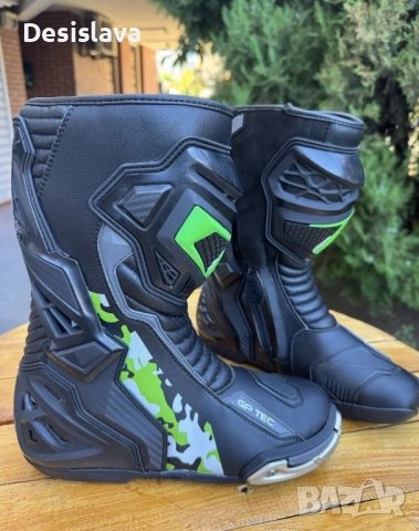 Ботуши за мотор - 41н