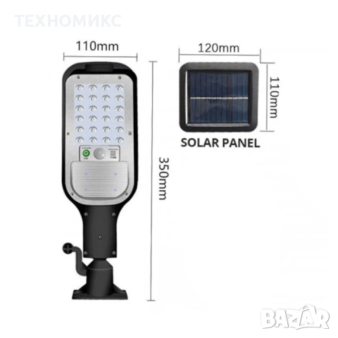 КОМПЛЕКТ 2 x Led соларна лампа 200W Сензори, Акумулатори, Дистанционно, снимка 3 - Друга електроника - 53774635