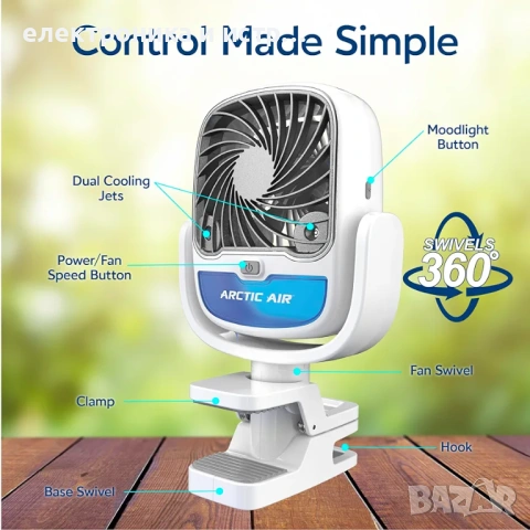 Преносим воден вентилатор 25 x 12,5 x 6 см, бял, снимка 4 - Други стоки за дома - 53349721