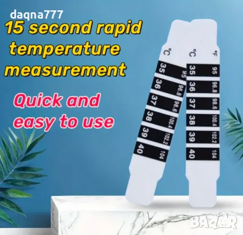 2 броя нови ленти термометри за моментално измерване на температура при деца, снимка 5 - Други - 49946169