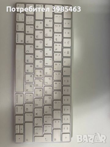 Magic keyboard + magic trackpad 