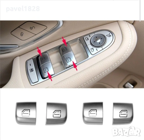 2х Бутон Ел. Стъкла Конзола Mercedes-Benz W222 W205 X253 , снимка 3 - Части - 53223847
