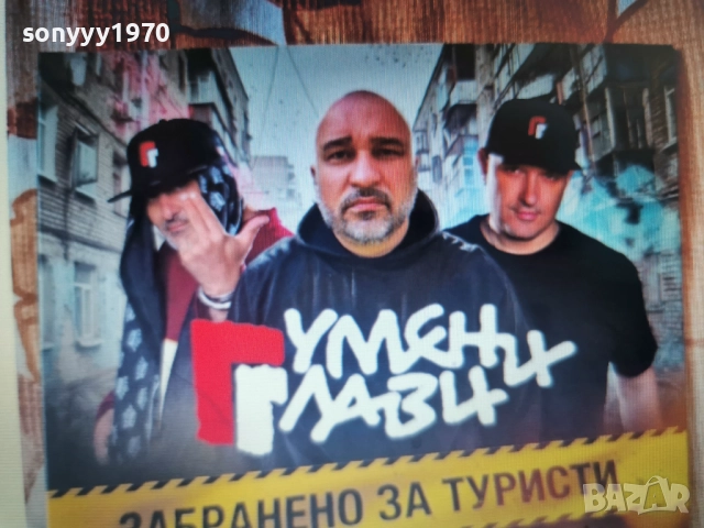 гумени глави цд 3012251540