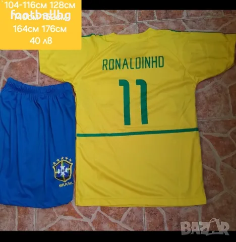 Детско юношески футболни екипи ❤️⚽️ РЕТРО екипи, снимка 12 - Футбол - 41819936